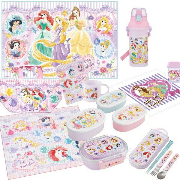 ディズニープリンセス26お買得10...