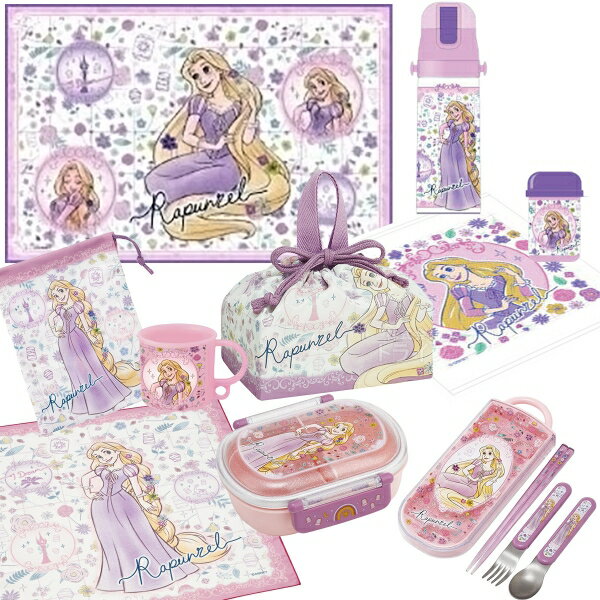 塔の上のラプンツェル 26 お買得9点セット お弁当箱 中子付 360ml トリオ 巾着 水筒 コップ コップ袋 ..