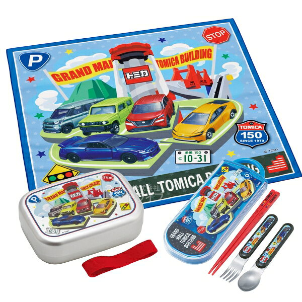 【5月上旬入荷予定】トミカ 26 アルミお弁当箱 370ml トリオ ランチクロスセット