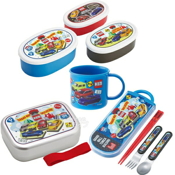 Rakuten - トミカ 26 お買得4点セット アルミお弁当箱 370ml トリオ コップ シール容器3個入セット
