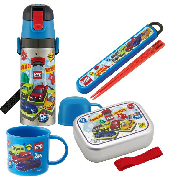 トミカ 26 お買得4点セット アルミお弁当箱 370ml 箸＆箸箱 コップ 2WAY水筒(3.0)