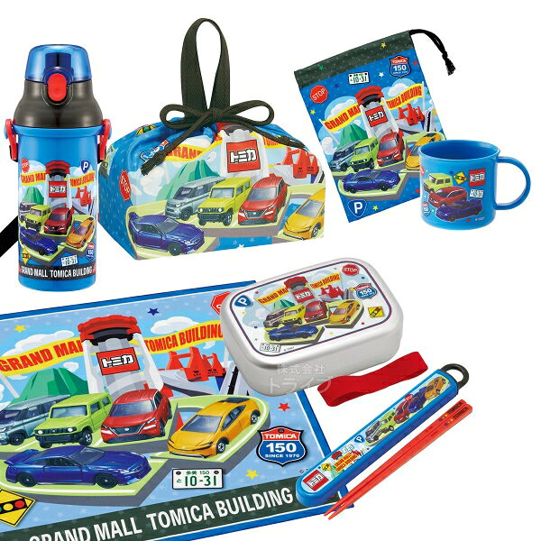 Plastic - 【5月中旬入荷予定】トミカ 26 お買得7点セット アルミお弁当箱 370ml 箸＆箸箱 コップ コップ袋 プラ水筒 巾着 ランチクロス