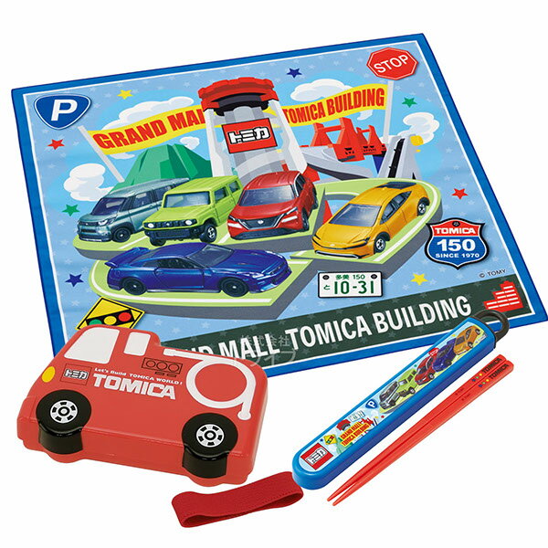 Rakuten - トミカ 26 ダイカットランチボックス 箸＆箸箱 ランチクロスセット LBD2 消防車
