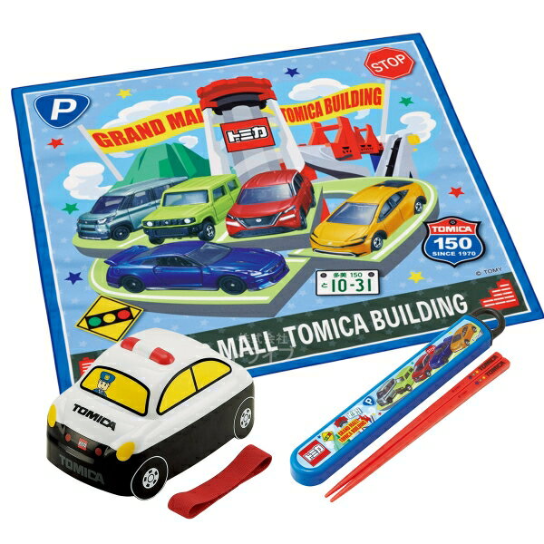 Rakuten - トミカ 26 立体 お弁当箱 箸＆箸箱 ランチクロスセット DLB4 パトカー