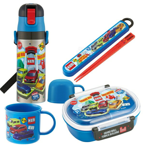 トミカ 26 お買得4点セット お弁当箱 中子付 360ml 箸＆箸箱 コップ 2WAY水筒