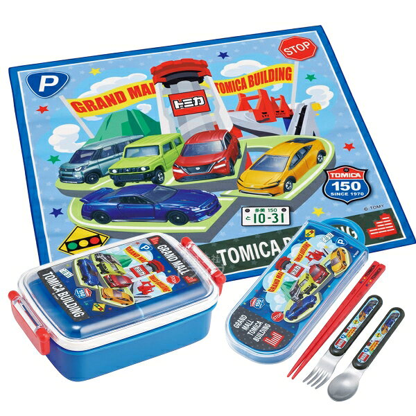 トミカ 26 角型お弁当箱 450ml トリオ ランチクロスセット