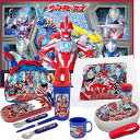 ウルトラマン オメガ お買得7点セット アルミお弁当箱 350ml トリオ 巾着 プラ水筒 おしぼり レジャーシート