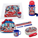 ウルトラマン オメガ お買得6点セット アルミお弁当箱 350ml 箸&箸箱 巾着 水筒 おしぼり