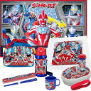 ウルトラマン オメガ お買得7点セット アルミお弁当箱 350ml 箸&箸箱 巾着 水筒 おしぼり レジャーシート