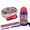 ウルトラマン オメガ アルミお弁当箱 350ml 箸&箸箱 水筒 600ml セット