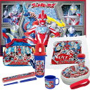 ウルトラマン オメガ お買得7点セット アルミお弁当箱 350ml 箸&箸箱 巾着 プラ水筒 おしぼり レジャーシート