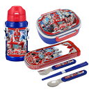 ウルトラマン オメガ 小判型お弁当箱 360ml トリオ 水筒600ml セット