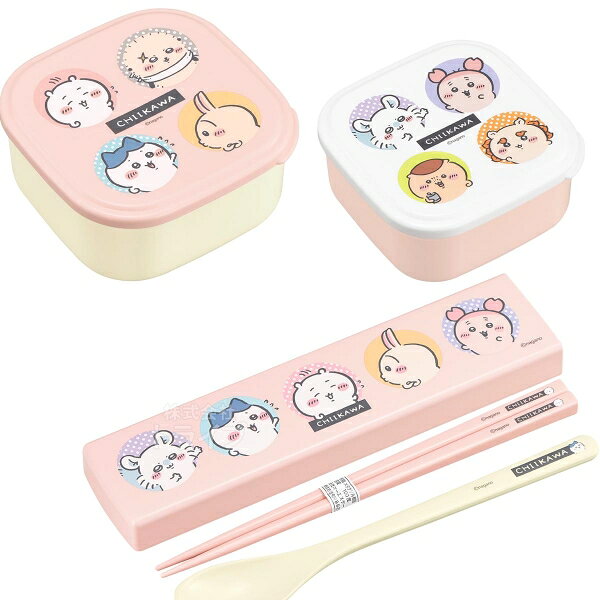 ちいかわ 26 ピンク シール容器2P コンビ セット