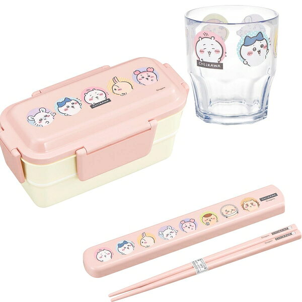 ちいかわ 26 ピンク 2段 お弁当箱 600ml コンビ 19.5cm タンブラー セット