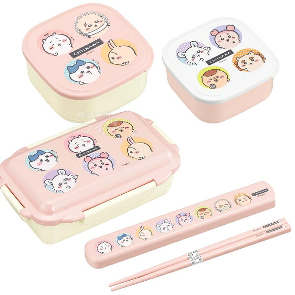 ちいかわ 26 ピンク 4点ロック お弁当箱 500ml 箸＆箸箱 19.5cm
