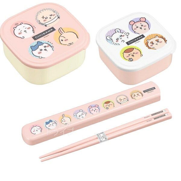 ちいかわ 26 ピンク シール容器2P 箸＆箸箱 19.5cm セット