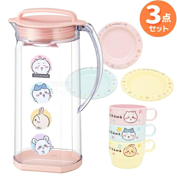 ちいかわ 26 フラワー お買得3点セット プラスチック コップ 3個入 お皿 3枚入 冷水筒