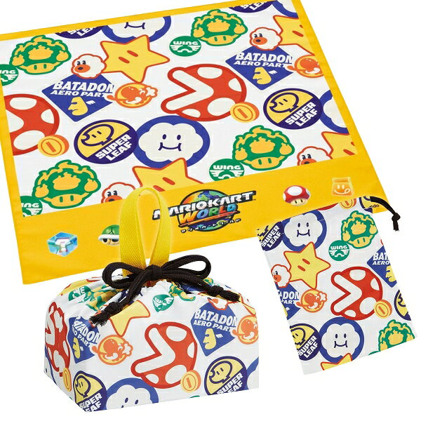 マリオカートワールド コップ袋 巾着袋 ランチクロス 布もの 3点セット スーパーマリオ ネコポス対応品
