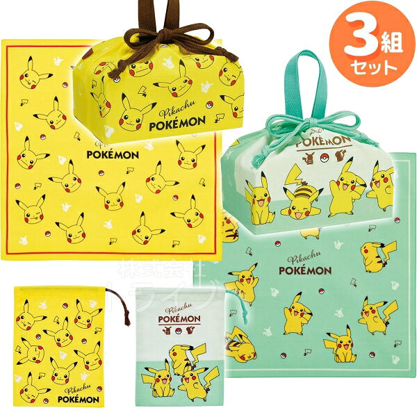 ポケットモンスターのコップ袋・巾着・ランチクロス2絵柄組の布製品3組セットです。洗い替えやちょっとしたプレゼント等にも◎セット内容ランチ巾着×1ランチクロス×1コップ袋×1合計 3 点仕様〔ランチ巾着2P〕日本製綿100％約29×16.5×12cm2枚入〔ランチクロス2P〕2種セット日本製綿100％約43×43cm〔コップ袋2P〕日本製綿100％約20.5×14.8cm2枚入シリーズポケットモンスターメーカースケーターJAN497330771058249733077105754973307710599キーワード Pokemon ニンテンドー スイッチ Nintendo Switch ゲーム GAME キャラクター 男の子 女の子 ポケモンバトル ポケモンマスター ピカチュウ ピカチューメーカー希望小売価格はメーカーカタログに基づいて掲載しています　