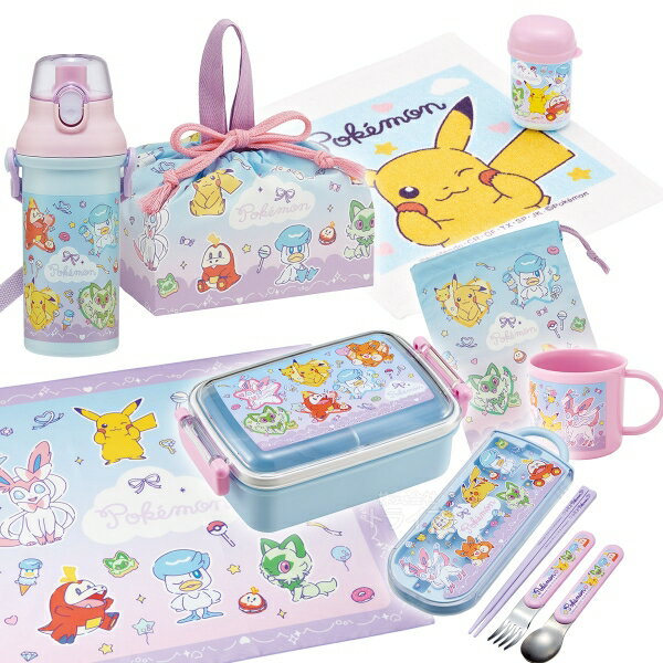Rakuten - ポケモン ファンシータイム お買得8点セット 角型お弁当箱 450ml トリオ 巾着 ランチクロス コップ コップ袋 プラ水筒 おしぼり
