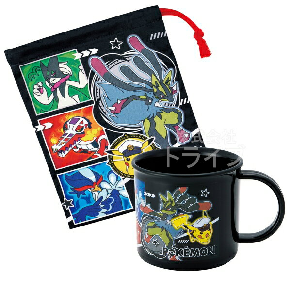 ポケモン 26 コップ コップ袋 2点セット