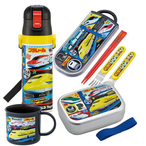 Aluminum - 【5月下旬入荷予定】プラレール 26 お買得4点セット アルミお弁当箱 370ml トリオ コップ 水筒