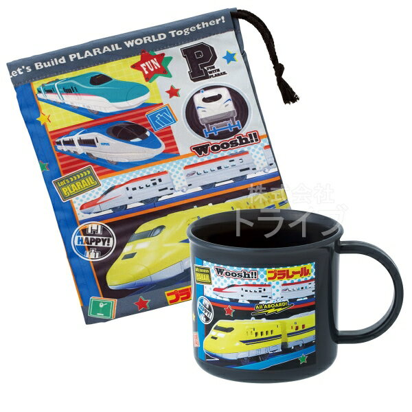 Cup - プラレール 26 コップ コップ袋 2点セット