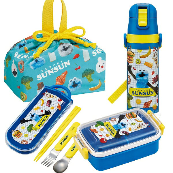 【3月上旬入荷予定】パペットスンスン お買得4点セット 角型お弁当箱 450ml トリオ 巾着 水筒