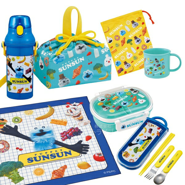 Lunch Boxes - 【6月中旬入荷予定】パペットスンスン お買得7点セット お弁当箱 中子付 360ml トリオ コップ コップ袋 プラ水筒 巾着 ランチクロス