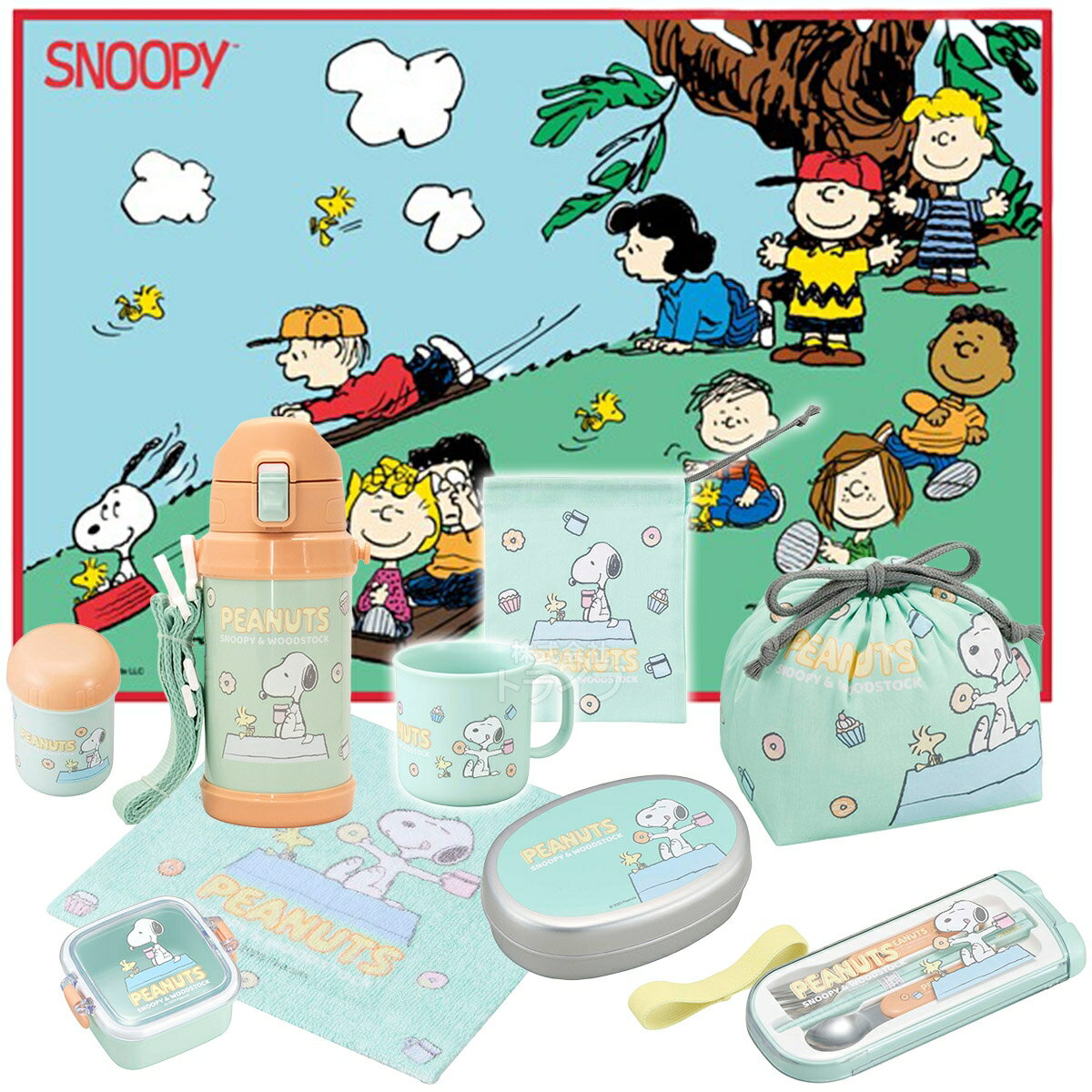 Rakuten - スヌーピー お買得9点セット アルミお弁当箱350ml トリオ 巾着 水筒 コップ おしぼり デザート容器 コップ袋 レジャーシート