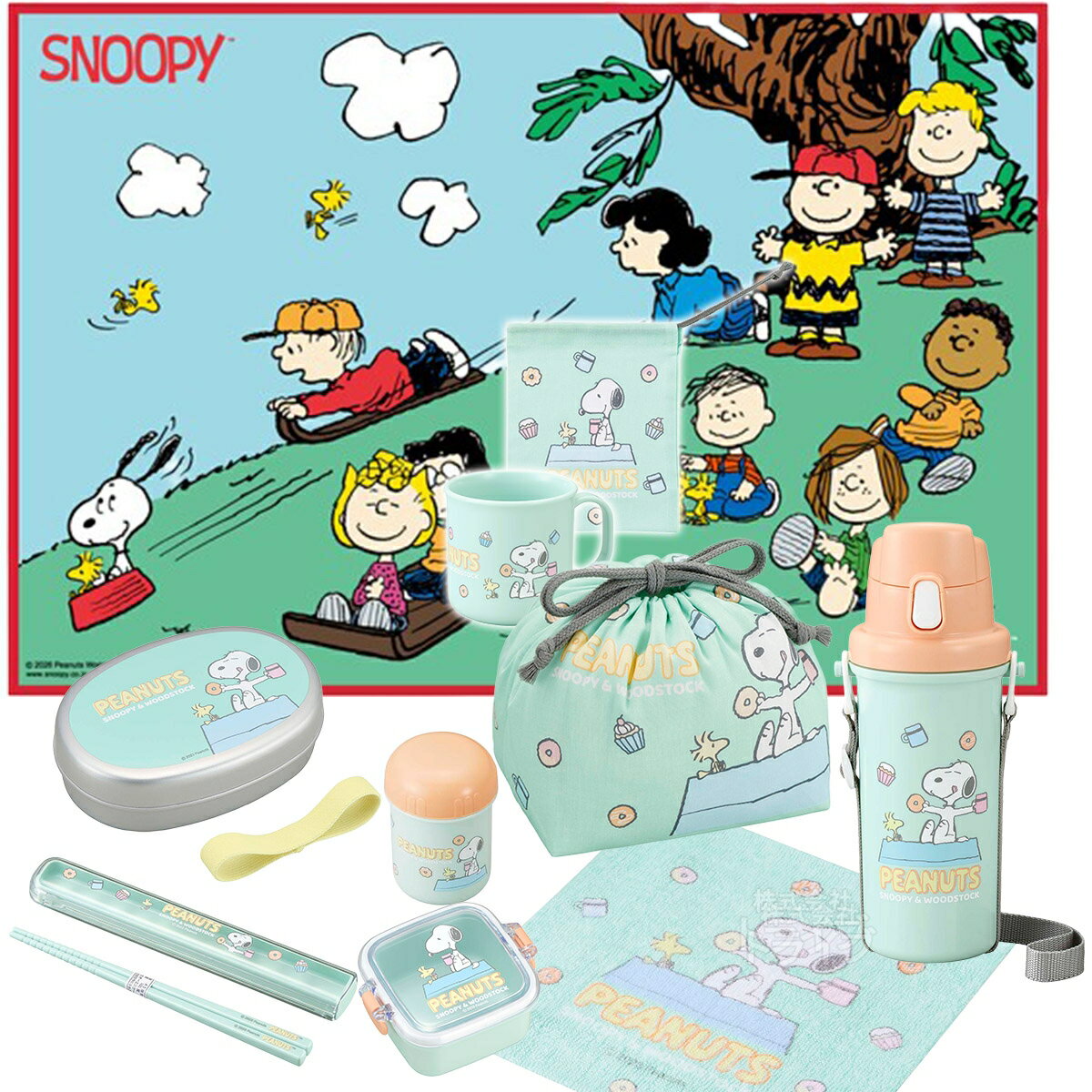 スヌーピー お買得9点セット アルミお弁当箱350ml 箸＆箸箱 巾着 プラ水筒 コップ おしぼり デザート容器 コップ袋 レジャーシート