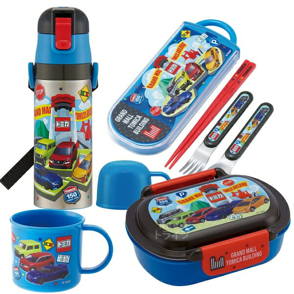 Other - トミカ 26 お買得4点セット 洗いやすいお弁当箱 360ml トリオ コップ 2WAY水筒