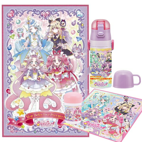 兒童用水壺 - 【6月上旬入荷予定】名探偵プリキュア！ コップ付 ストロー飲み2WAY水筒 おしぼり レジャーシート 3点セット