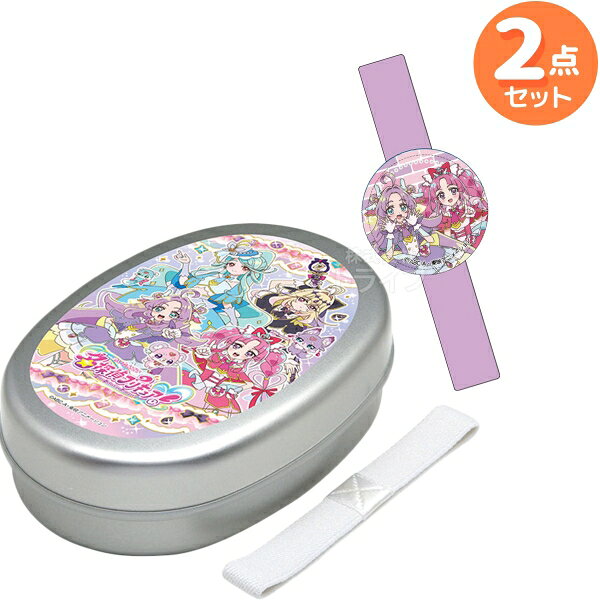 名探偵プリキュア！ アルミお弁当箱 350ml ワッペン付ランチベルト 2点セット