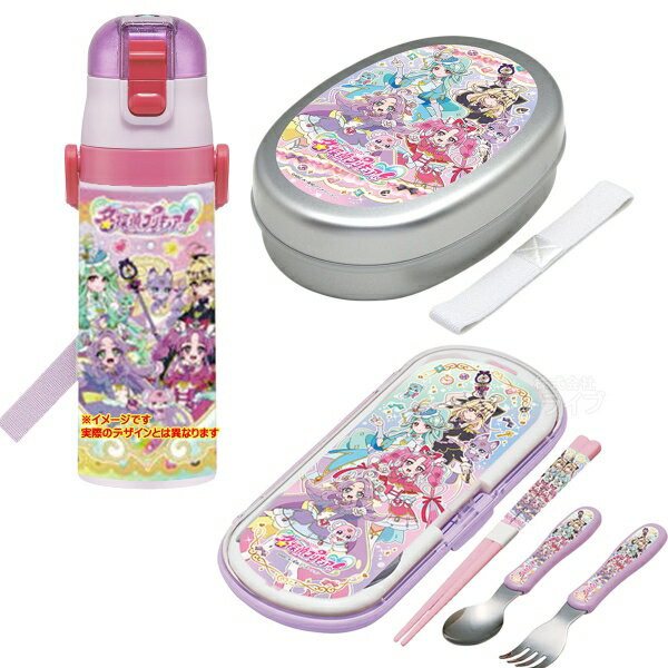 其它 - 【6月上旬入荷予定】名探偵プリキュア！ アルミお弁当箱 トリオ 水筒 セット