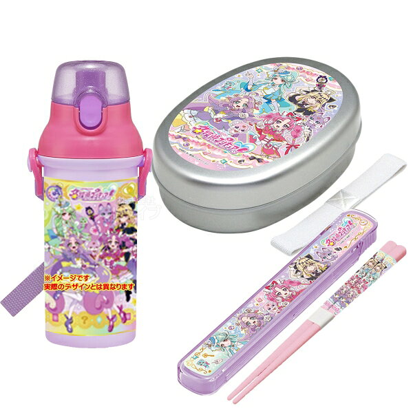 名探偵プリキュア！ アルミお弁当箱 箸＆箸箱 プラボトル セット