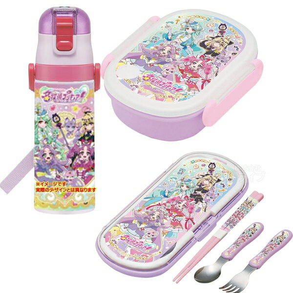 名探偵プリキュア！ お弁当箱 中子付 トリオ 水筒 セット