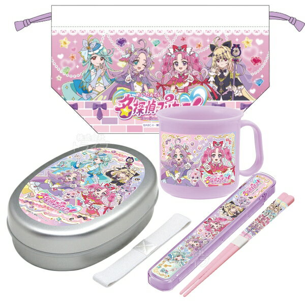 名探偵プリキュア！ お買得4点セット アルミお弁当箱 箸＆箸箱 巾着 コップ OSK