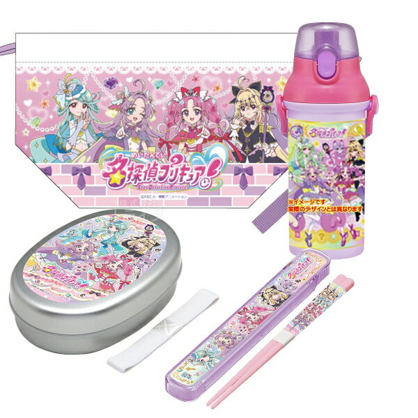 Rakuten - 名探偵プリキュア！ アルミお弁当箱 箸＆箸箱 巾着 プラボトル セット