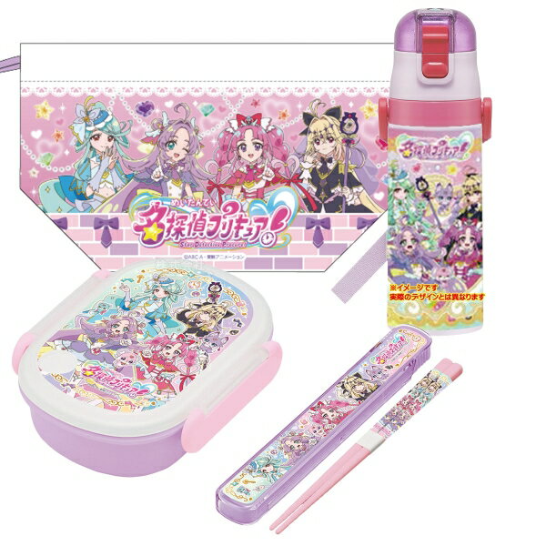 Lunch Boxes - 名探偵プリキュア！ お弁当箱 中子付 箸＆箸箱 巾着 水筒 セット