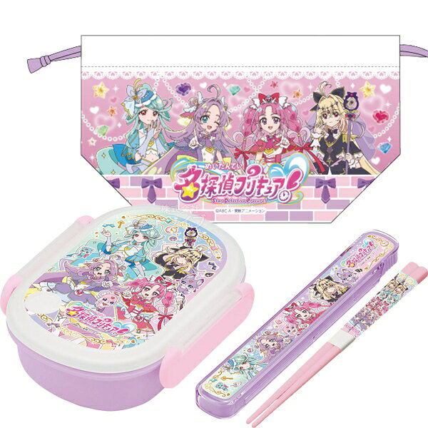 Rakuten - 名探偵プリキュア！ 抗菌 お弁当箱 中子付 350ml 箸＆箸箱 巾着セット OSK