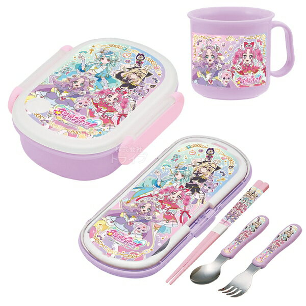 名探偵プリキュア！ 抗菌 お弁当箱 中子付 350ml トリオ コップセット