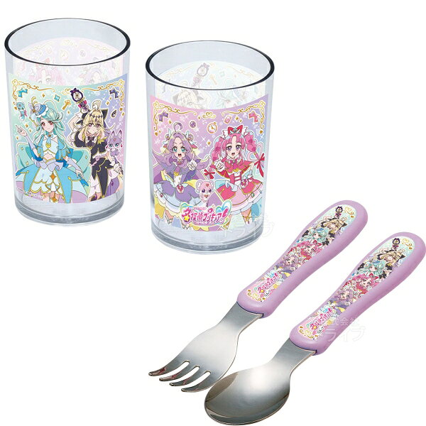 Rakuten - 名探偵プリキュア！ スプーン フォーク コップ2個入 3点セット