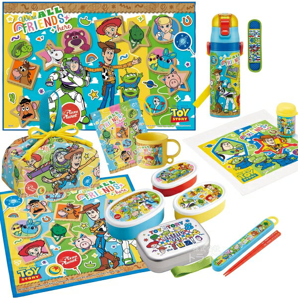 【9月中旬入荷予定】トイストーリー 26 お買得11点セット アルミお弁当箱 370ml 箸＆箸箱 巾着 水筒 コップ コップ袋 レジャーシート おしぼり ランチクロス シール容器3P ベルトカバー