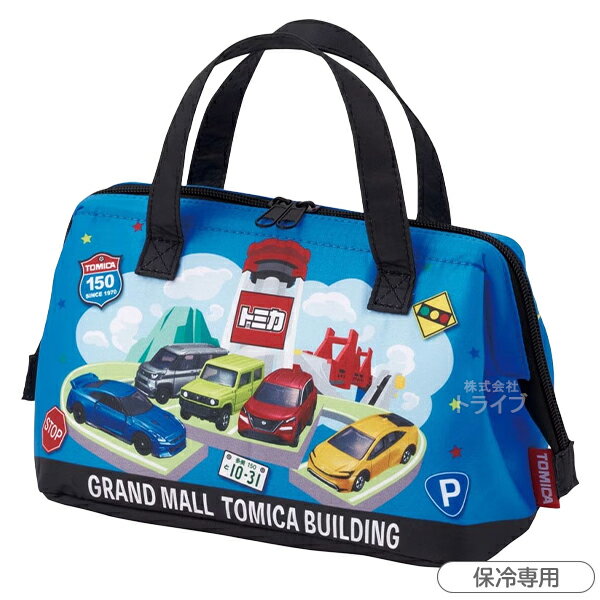 樂天商城 - トミカ 26 がま口型 ランチバッグ 保温 保冷 対応 KGA1 ネコポス対応品 732775