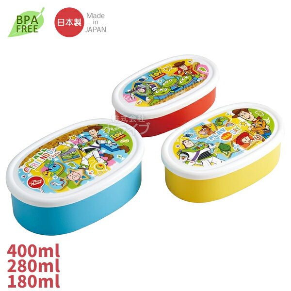 Lunch Boxes - トイストーリー 26 シール容器3Pセット SRS3S 置配対応 721915