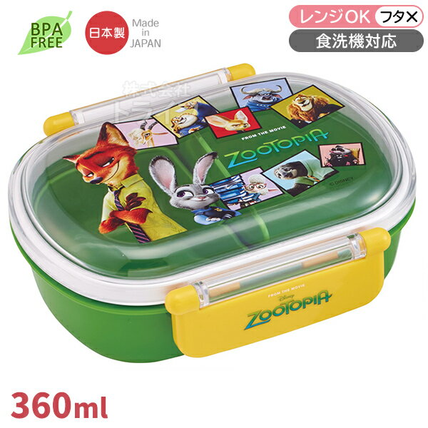 ztp-taito.jpg