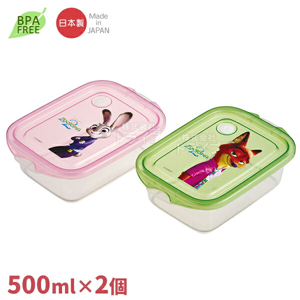 ズートピア 2 シール ボックス 500ml 2個入 FCN2W 728891 置配対応