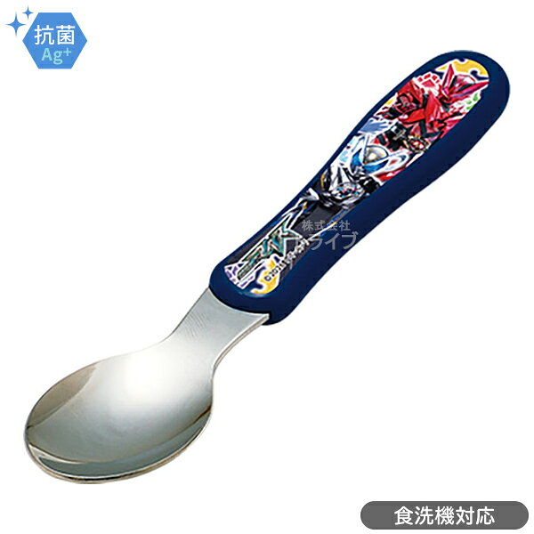 仮面ライダー マイス スプーン フォーク タンブラー2P 3点セット