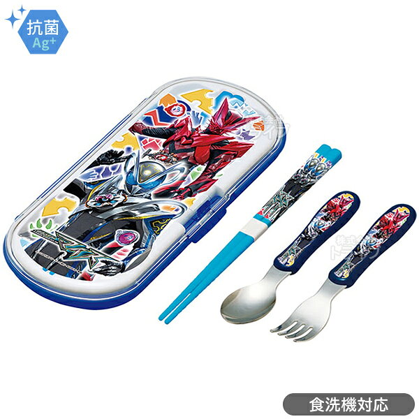 ※こちらの商品は、「ご予約商品」です。 「即納商品(発送目安1-3日以内)」と同時にご購入いただいた場合、 「ご予約商品」の入荷次第、おまとめしての発送となります。※入荷予定日はあくまで目安となり、大幅に前後する場合がございます。 上記2点につきまして、予めご了承下さいますようお願い申し上げます。仮面ライダー マイスのスプーン・フォーク・お箸の3点セットです。開けやすい収納ケース付きなので、お弁当のお持ち運びも安心。オール樹脂製で、スプーンとフォークはテーブルにおいても口に当たる部分が直接触れないようになっているので衛生的です。スプーンは先端が平らでキレイにすくえます。食洗機対応です。サイズ約18.5×8.5×1.9cm箸：約16.5cmスプーン・フォーク：約13.2cm仕様〔トリオセット〕食洗機対応シリーズ仮面ライダー マイスメーカー小森樹脂JAN4972242003193キーワードランチグッズ お弁当グッズ おべんとう 運動会 小学校 小学生 園児 プレゼント ギフト 孫 こども 子供 キッズ ピクニック 遠足 入園準備 メーカー希望小売価格はメーカーカタログに基づいて掲載しています